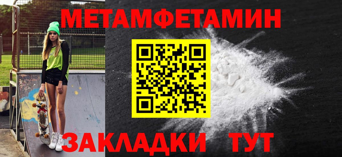 Amphetamine 97% Сухой Лог