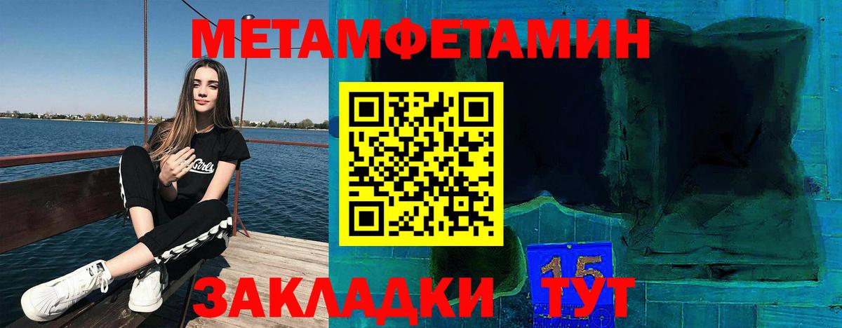 АМФЕТАМИН  Амфетамин Premium  АМФЕТАМИН  Сухой Лог  это какой сайт  Вход с VPN 
