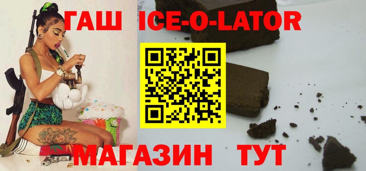 ГАШ убойный Сухой Лог