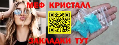 Альфа ПВП Бугуруслан