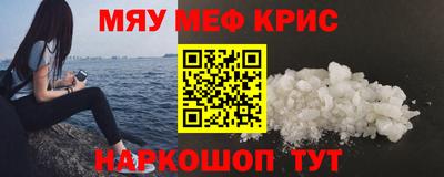 MDMA Будённовск