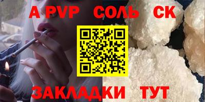 MDMA Будённовск