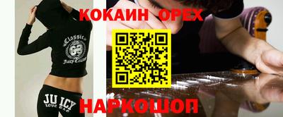 наркотики Бузулук