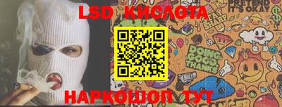 MDMA Будённовск