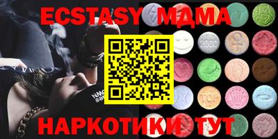 MDMA Будённовск