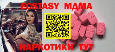 наркотики Бузулук