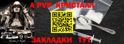 Альфа ПВП Бугуруслан