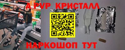 Альфа ПВП Бугуруслан