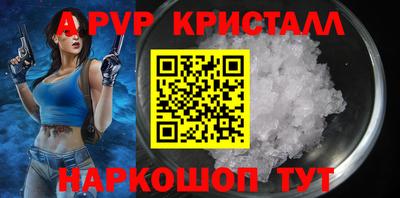 Альфа ПВП Бугуруслан