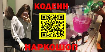 наркотики Бузулук