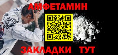 Альфа ПВП Бугуруслан