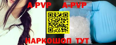 MDMA Будённовск