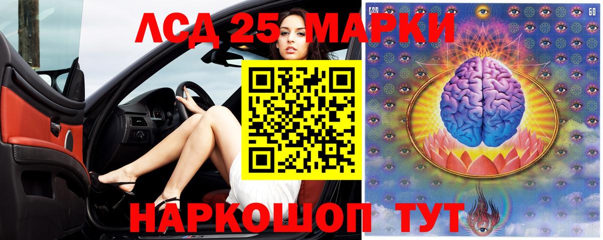 ЛСД экстази кислота Сухой Лог