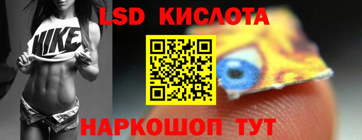 Лсд 25 экстази кислота  LSD-25 экстази ecstasy  Вход с VPN  Сухой Лог 