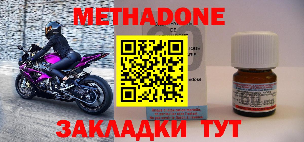 OMG вход  Вход с VPN  Сухой Лог  МЕТАДОН VHQ 