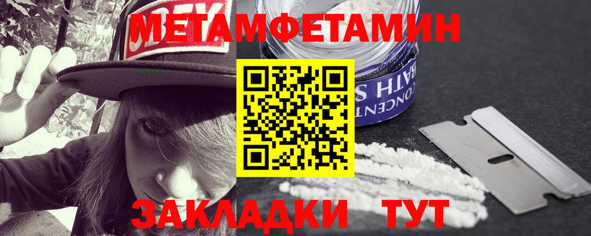 Сухой Лог  Метамфетамин винт  Метамфетамин винт  Вход с VPN 