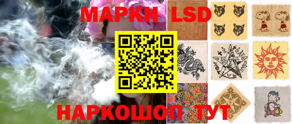 Марки 25I-NBOMe 1,8мг  Наркотические марки  Сухой Лог  Вход с VPN 
