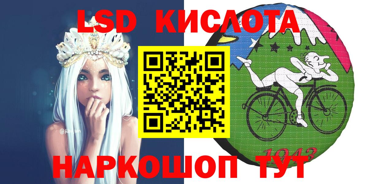 Наркотические марки 1500мкг Сухой Лог