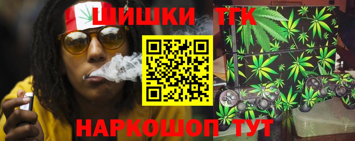 Сухой Лог  Бошки Шишки AK-47  Канабис ГИДРОПОН  Вход с VPN 