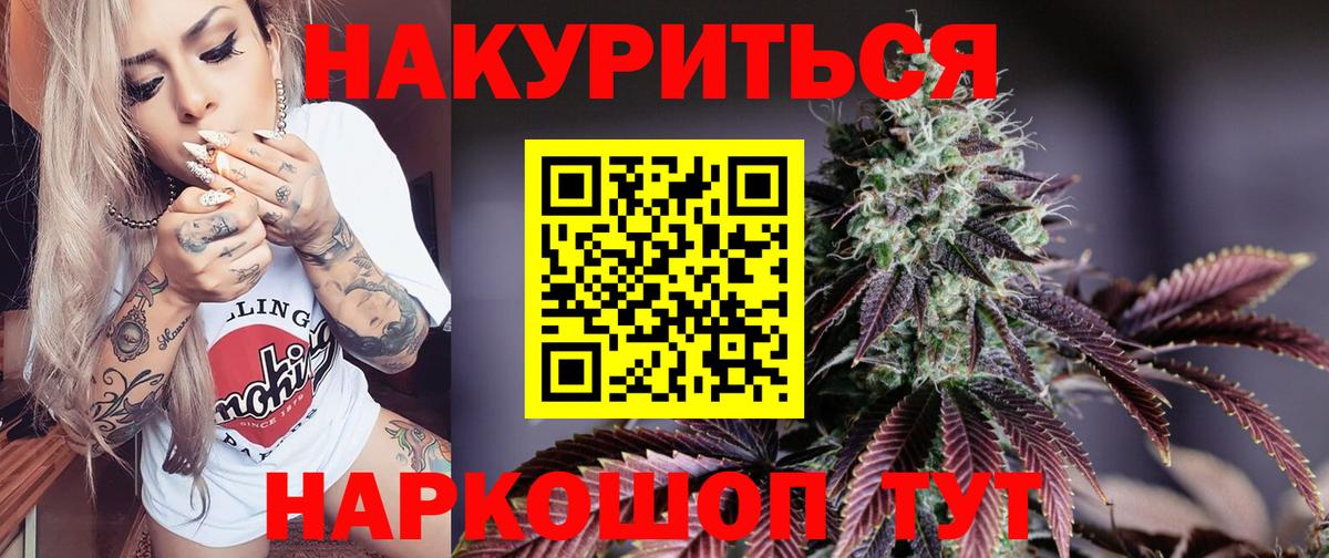 Каннабис сатива Сухой Лог